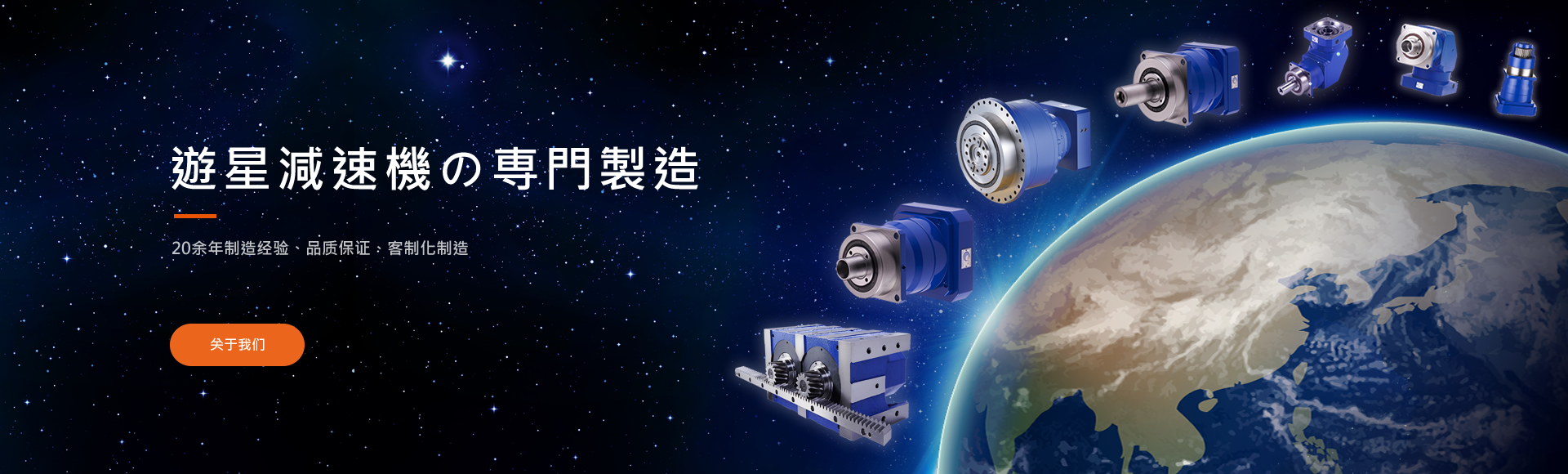 关于晶杰